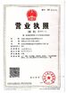 Trung Quốc Dongguan HaoJinJia Packing Material Co.,Ltd Chứng chỉ